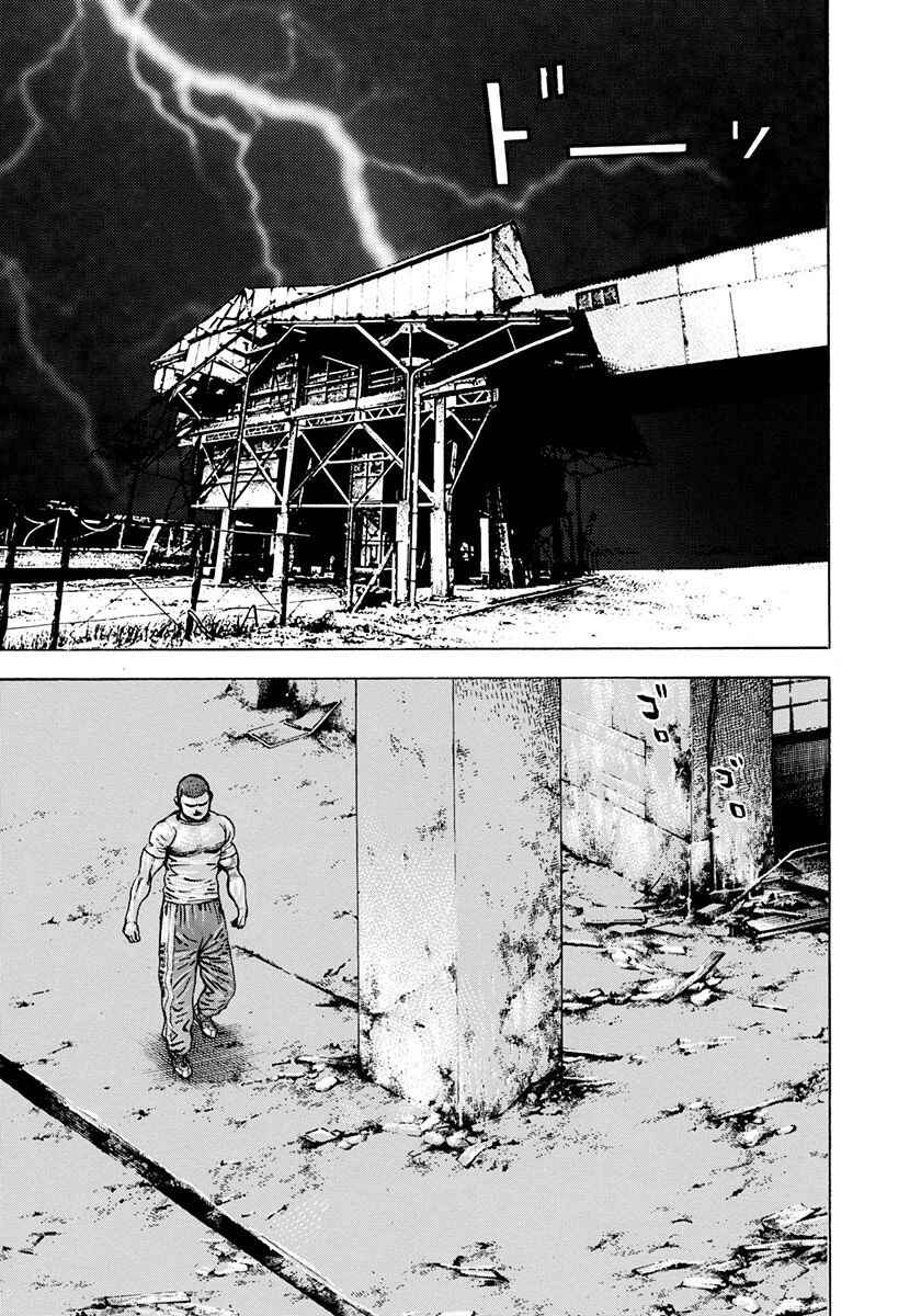 Page 13 Chapter 382 Koukou Tekken-den Tough
