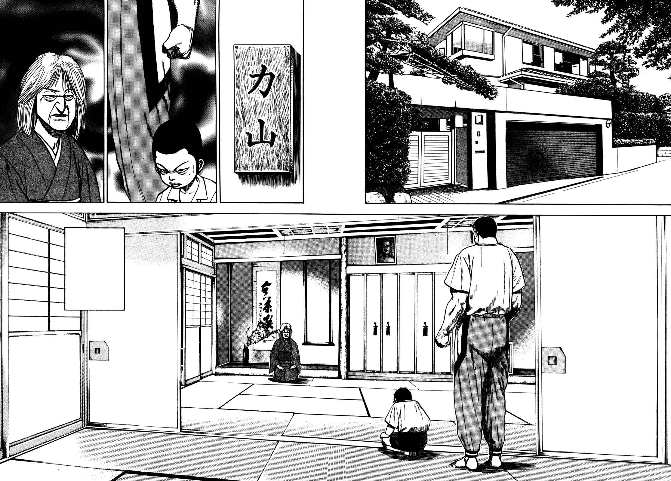 Page 10 Chapter 143 Koukou Tekken-den Tough