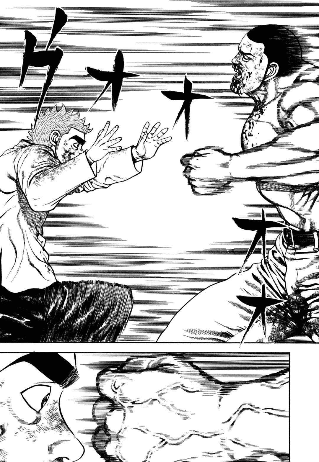 Page 16 Chapter 337 Koukou Tekken-den Tough