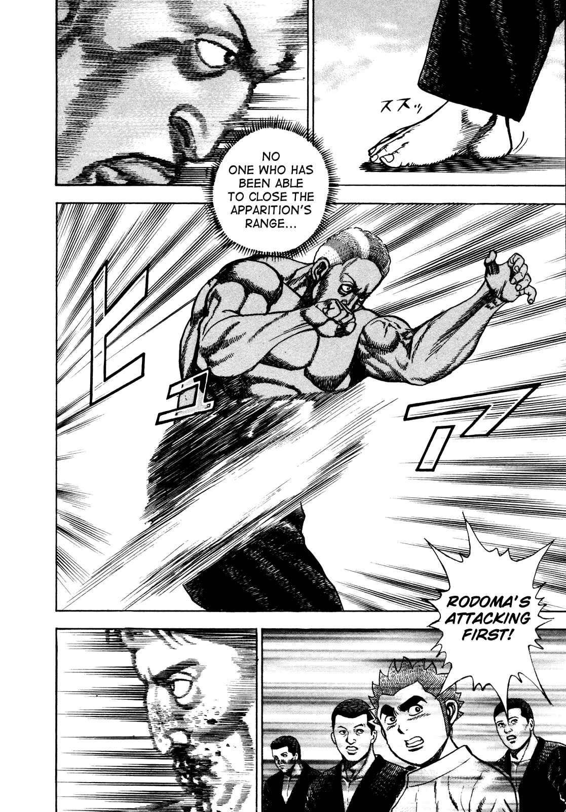 Page 13 Chapter 186 Koukou Tekken-den Tough