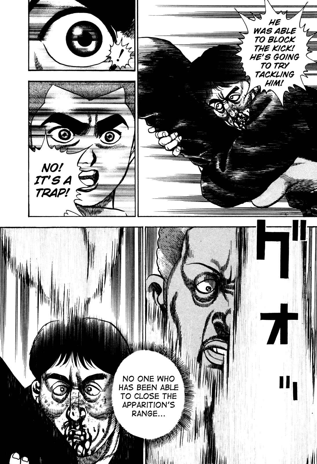 Page 15 Chapter 186 Koukou Tekken-den Tough