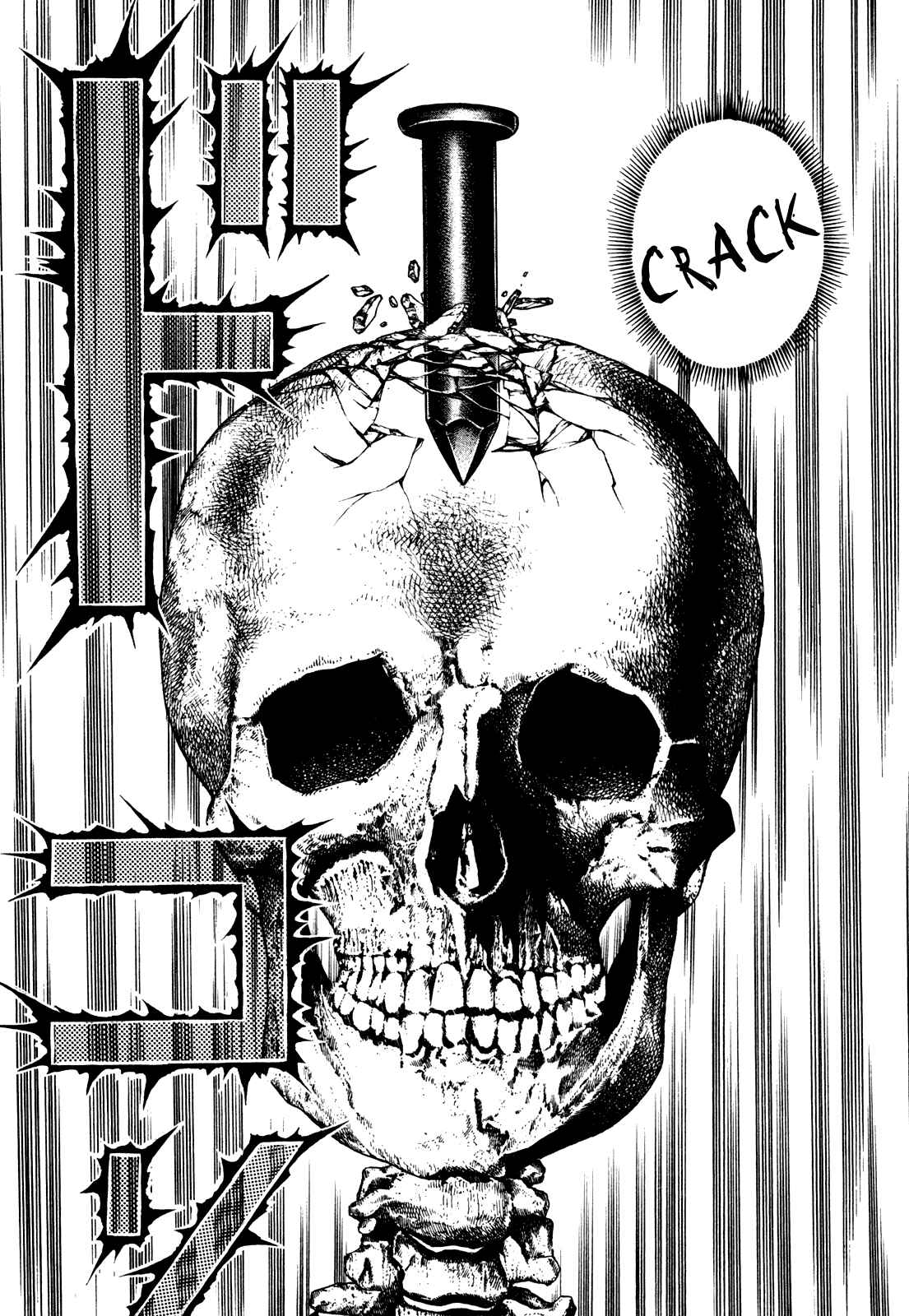 Page 16 Chapter 186 Koukou Tekken-den Tough