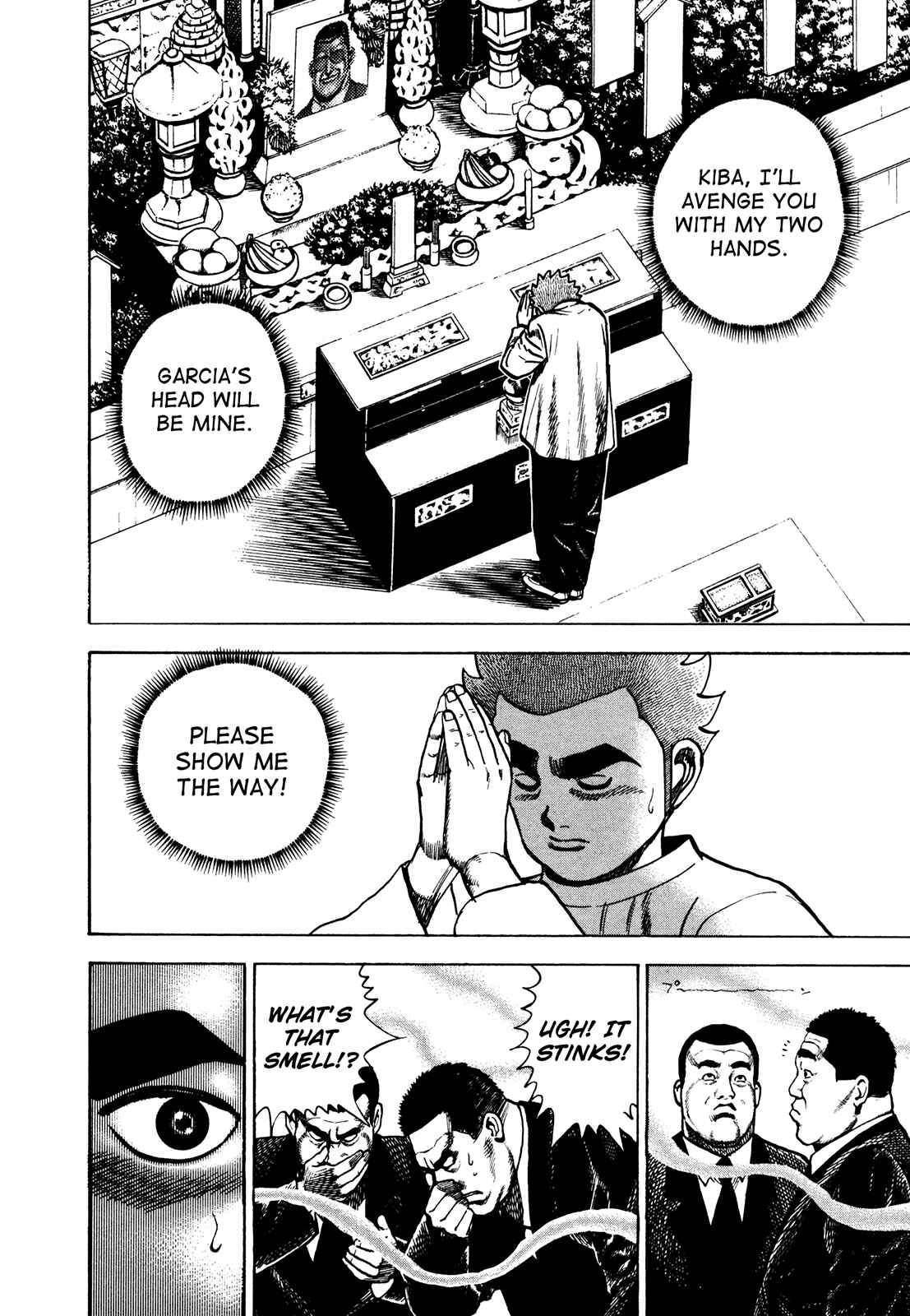Page 12 Chapter 232 Koukou Tekken-den Tough