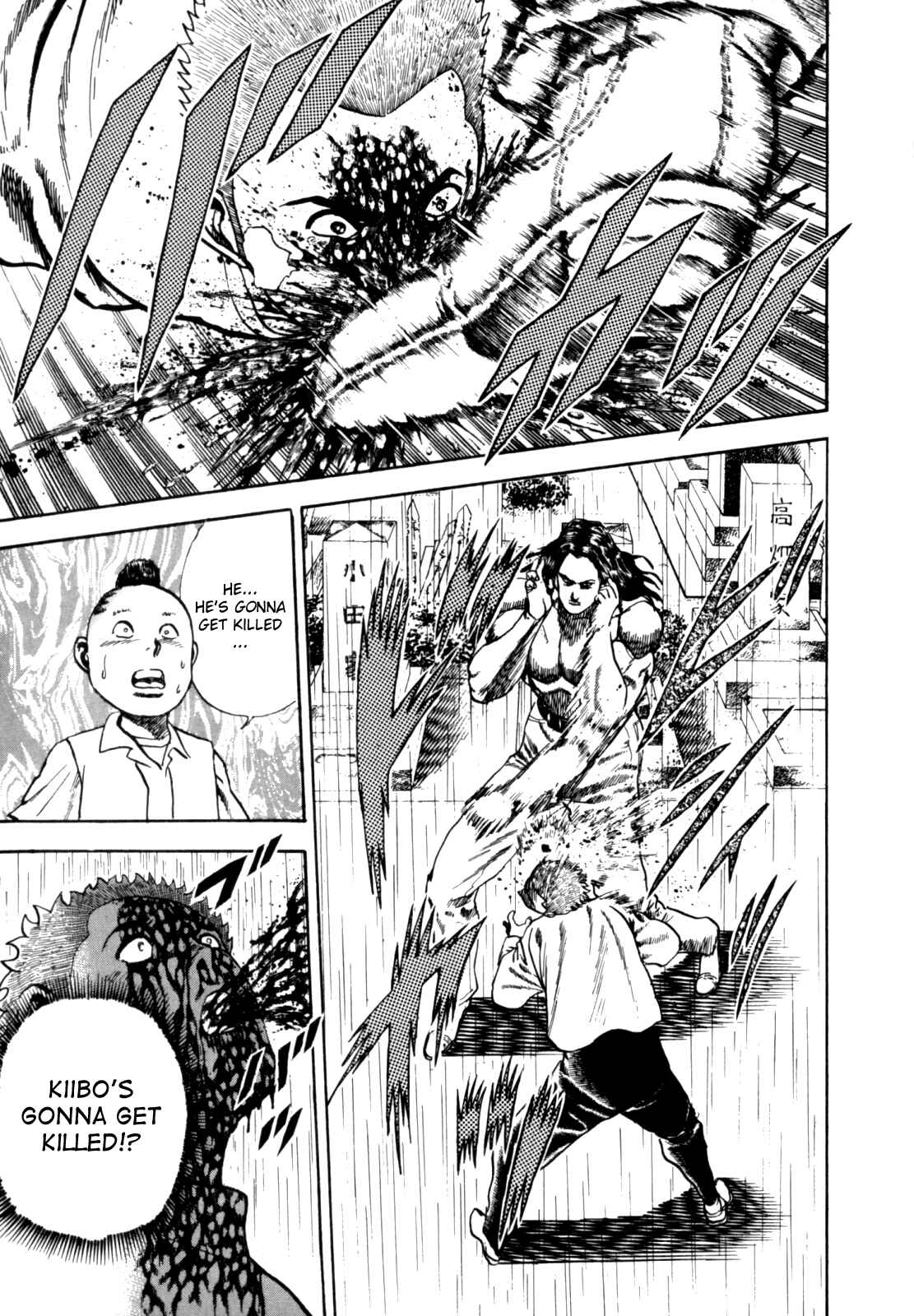 Page 13 Chapter 11 Koukou Tekken-den Tough
