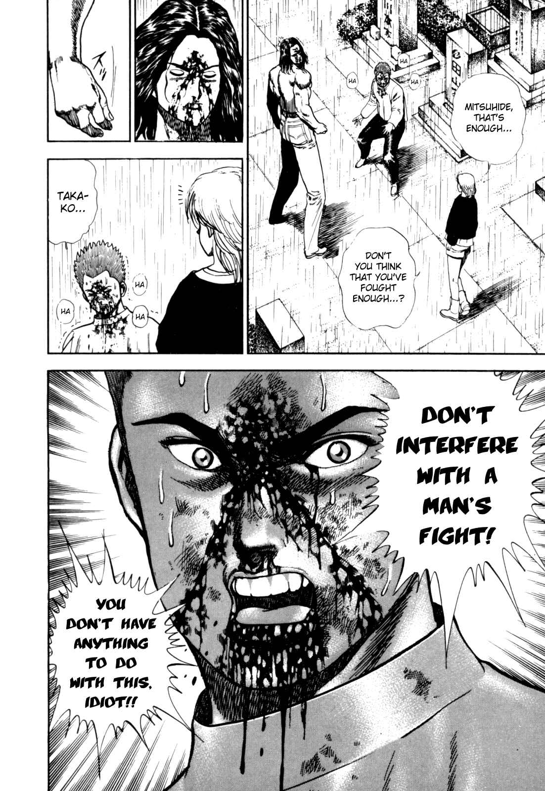 Page 16 Chapter 11 Koukou Tekken-den Tough