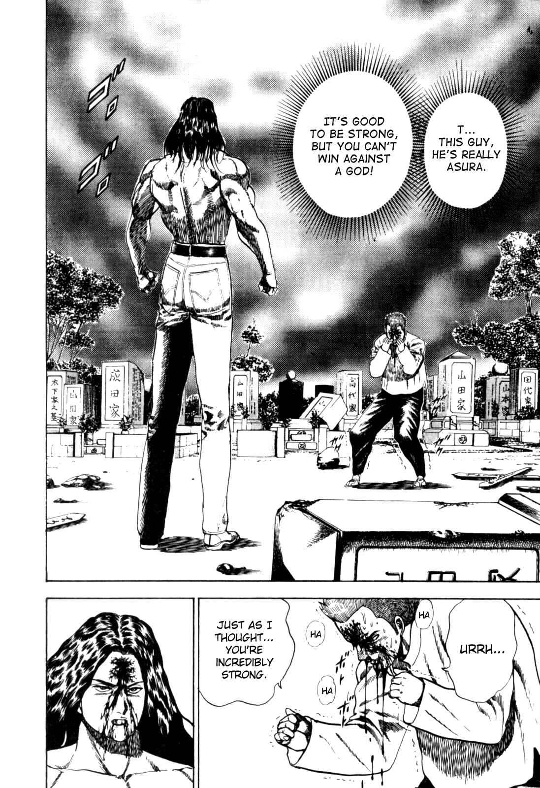 Page 2 Chapter 11 Koukou Tekken-den Tough