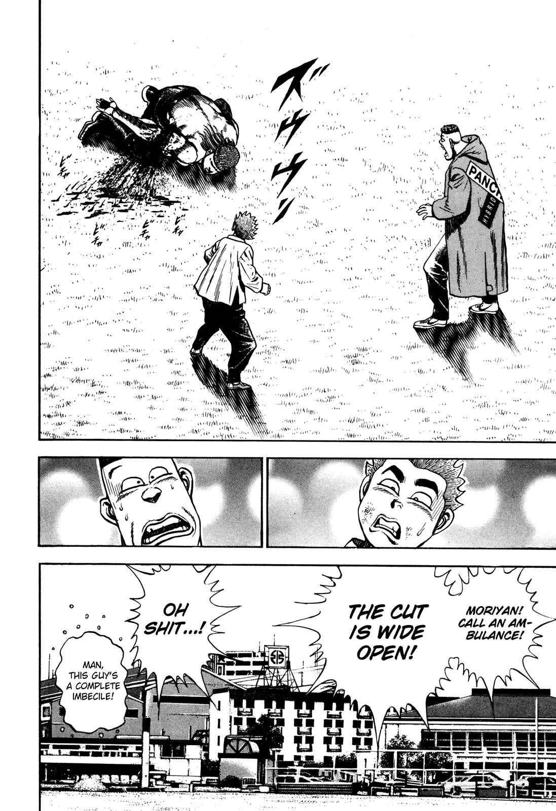 Page 18 Chapter 75 Koukou Tekken-den Tough