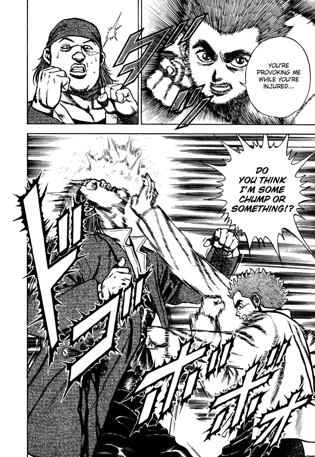 Page 2 Chapter 75 Koukou Tekken-den Tough