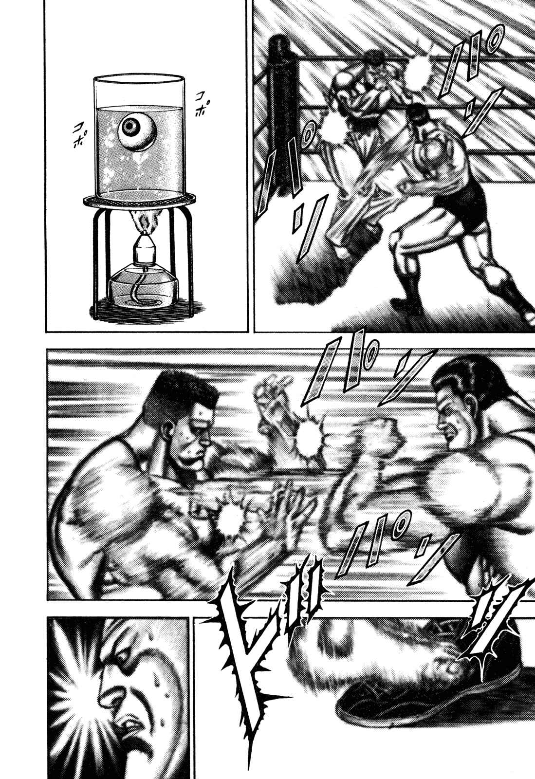 Page 12 Chapter 118 Koukou Tekken-den Tough