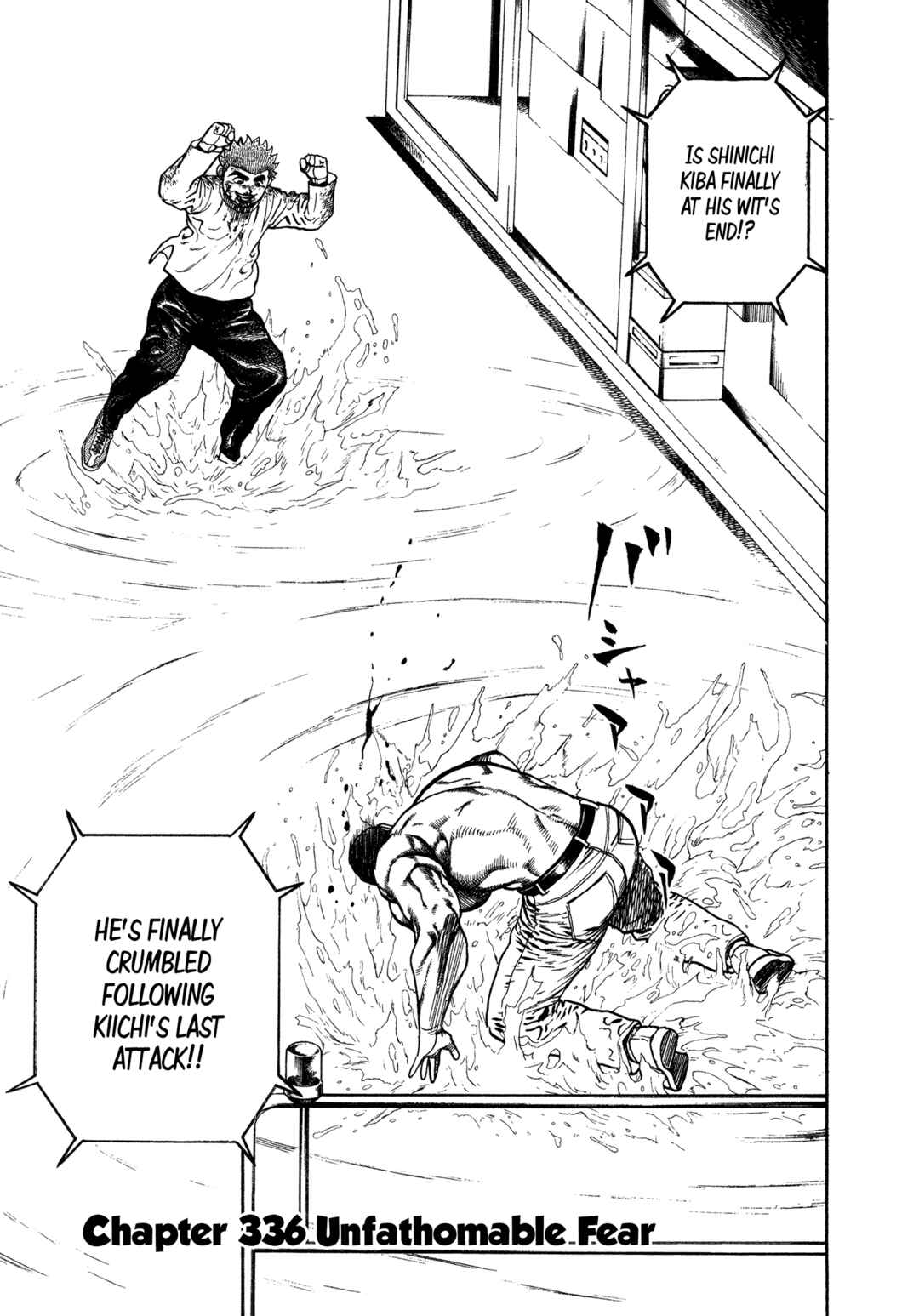 Page 1 Chapter 336 Koukou Tekken-den Tough