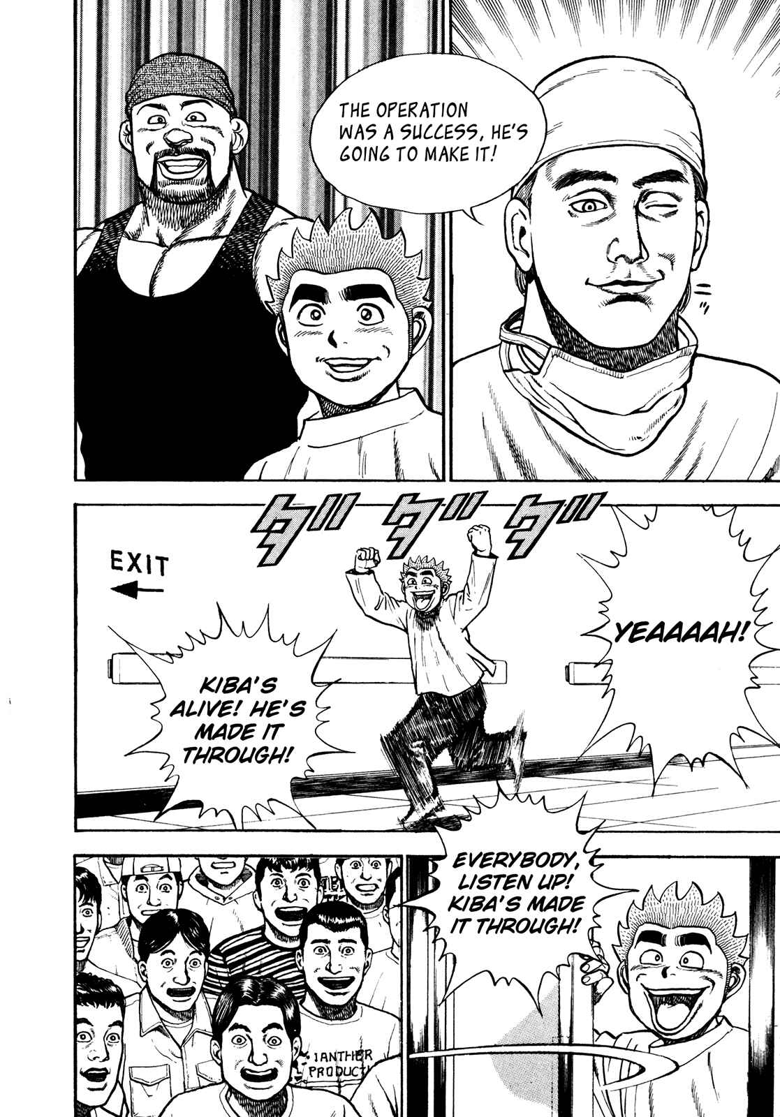 Page 10 Chapter 230 Koukou Tekken-den Tough