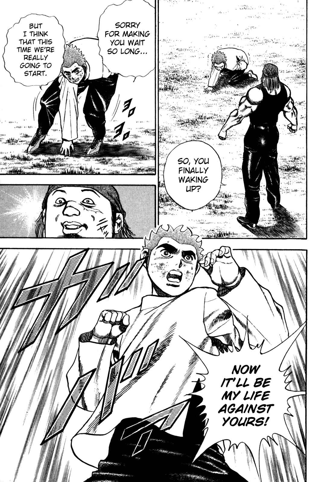 Page 17 Chapter 95 Koukou Tekken-den Tough