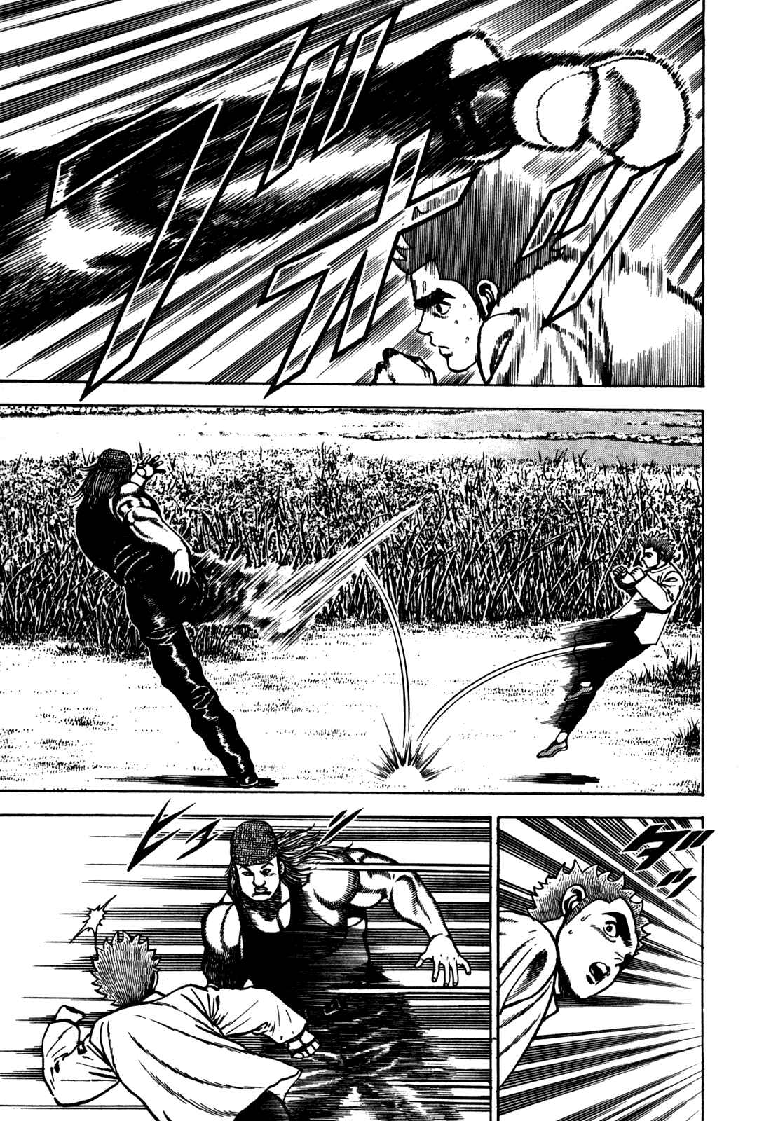 Page 7 Chapter 95 Koukou Tekken-den Tough