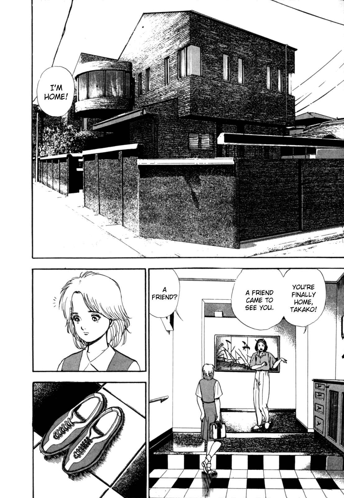 Page 1 Chapter 7 Koukou Tekken-den Tough