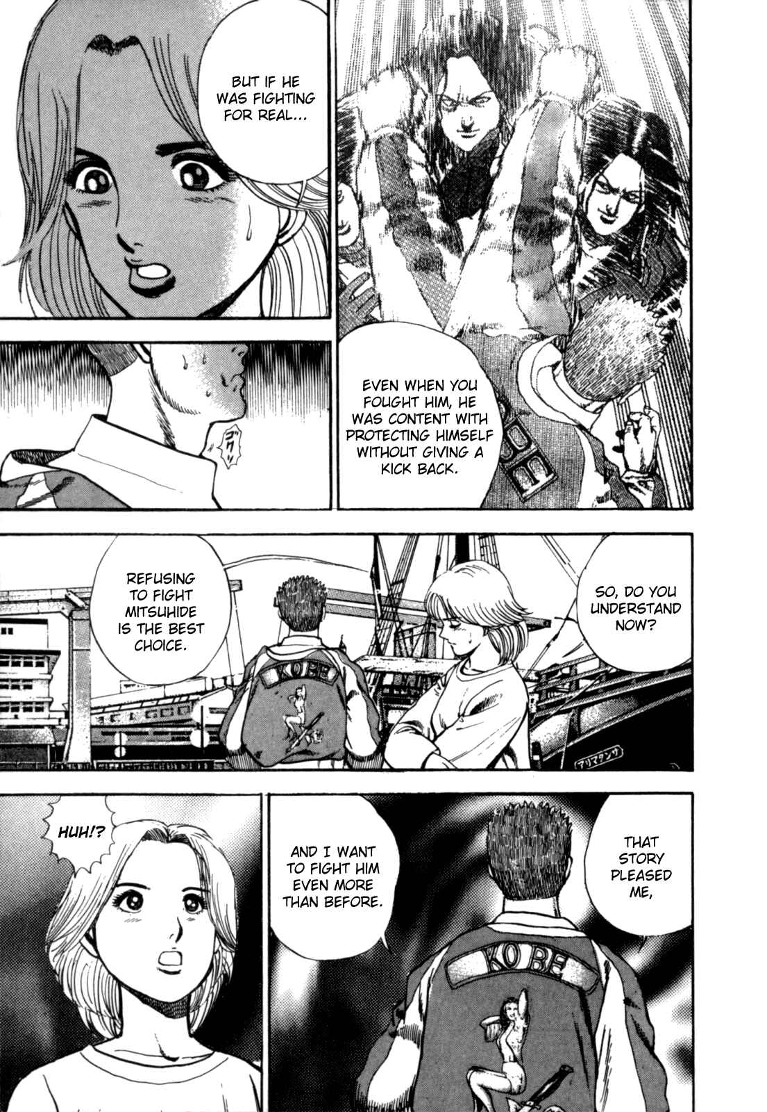 Page 17 Chapter 7 Koukou Tekken-den Tough