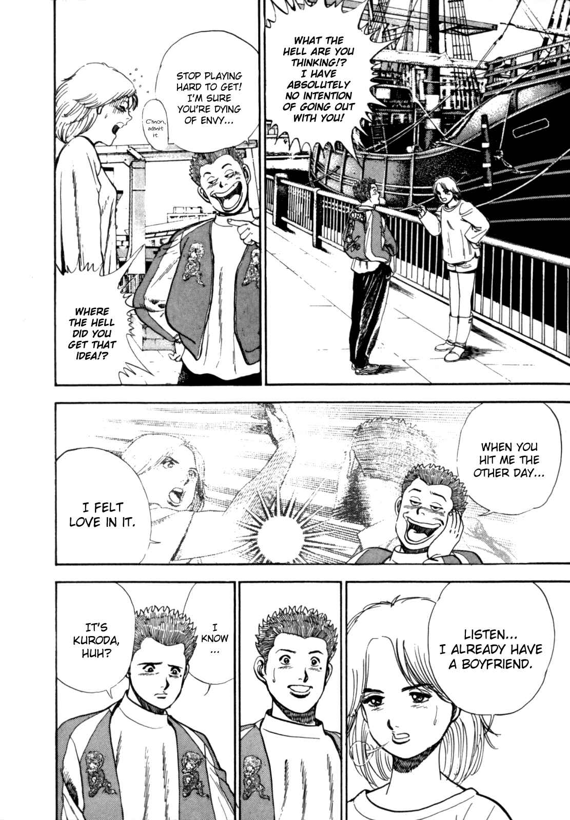 Page 3 Chapter 7 Koukou Tekken-den Tough