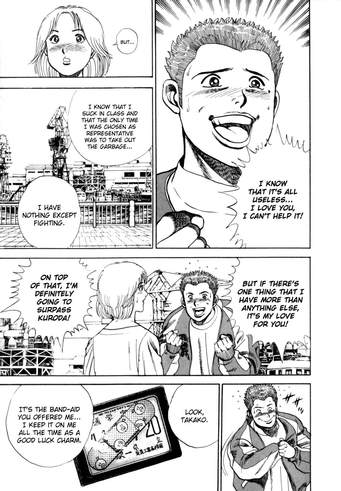 Page 4 Chapter 7 Koukou Tekken-den Tough