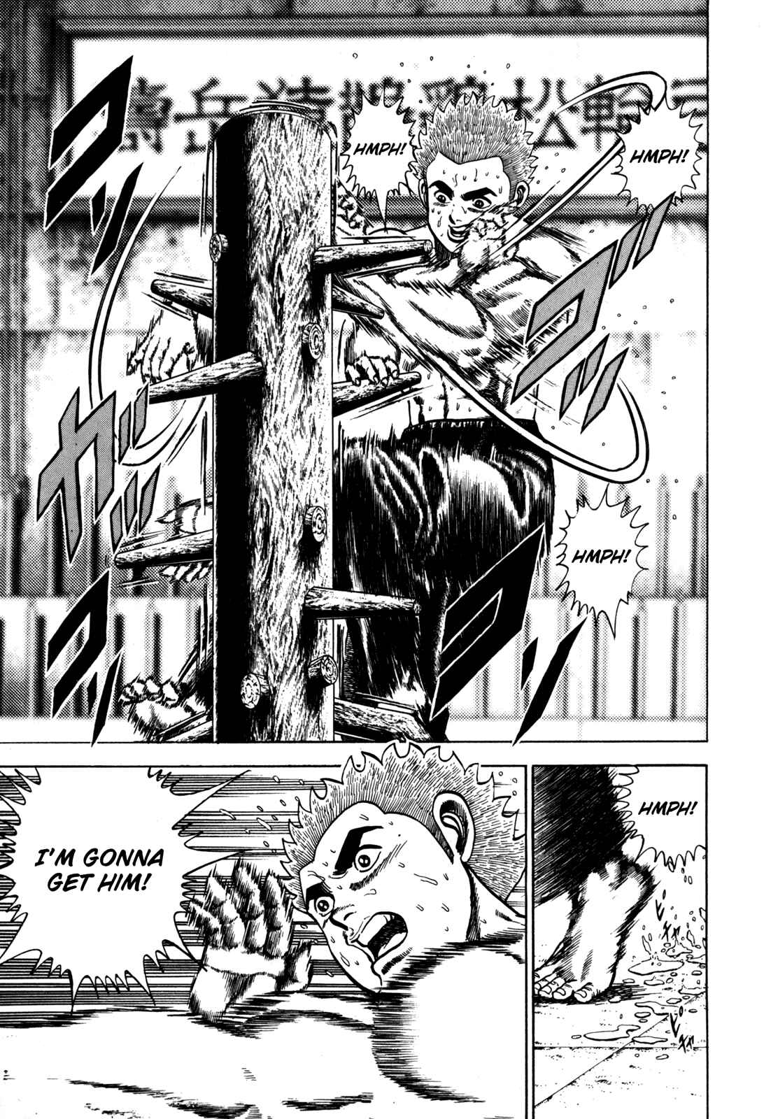Page 16 Chapter 39 Koukou Tekken-den Tough