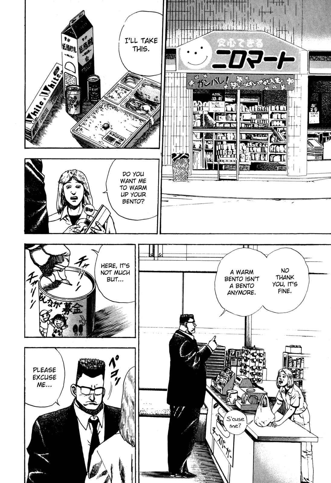 Page 17 Chapter 39 Koukou Tekken-den Tough