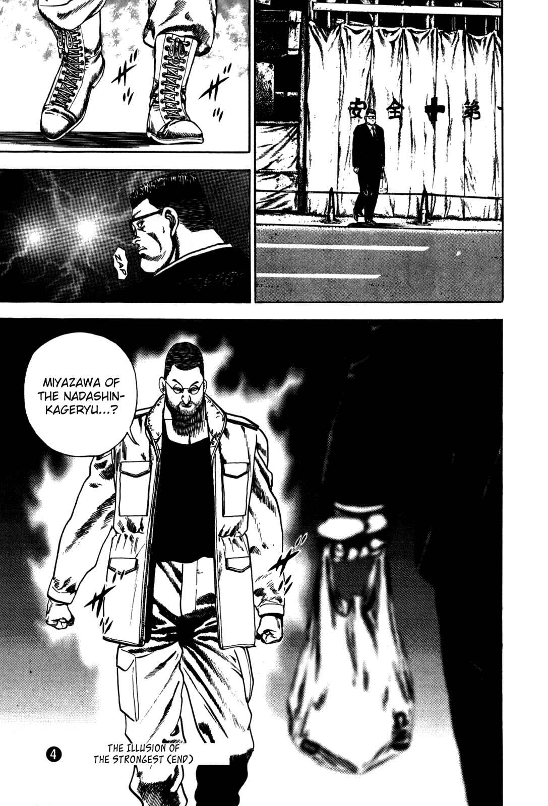Page 18 Chapter 39 Koukou Tekken-den Tough