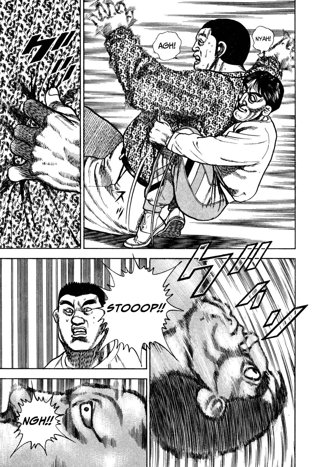 Page 15 Chapter 200 Koukou Tekken-den Tough