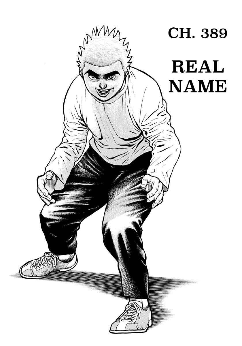 Page 2 Chapter 389 Koukou Tekken-den Tough