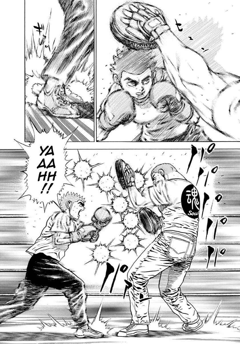 Page 4 Chapter 389 Koukou Tekken-den Tough