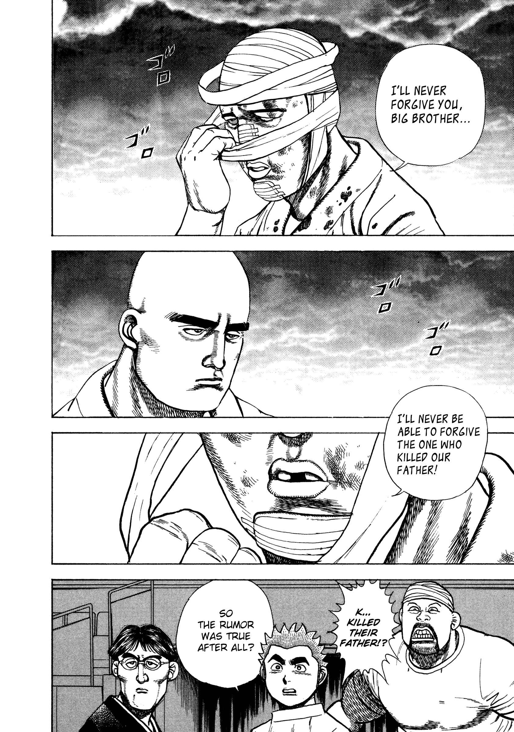 Page 7 Chapter 282 Koukou Tekken-den Tough