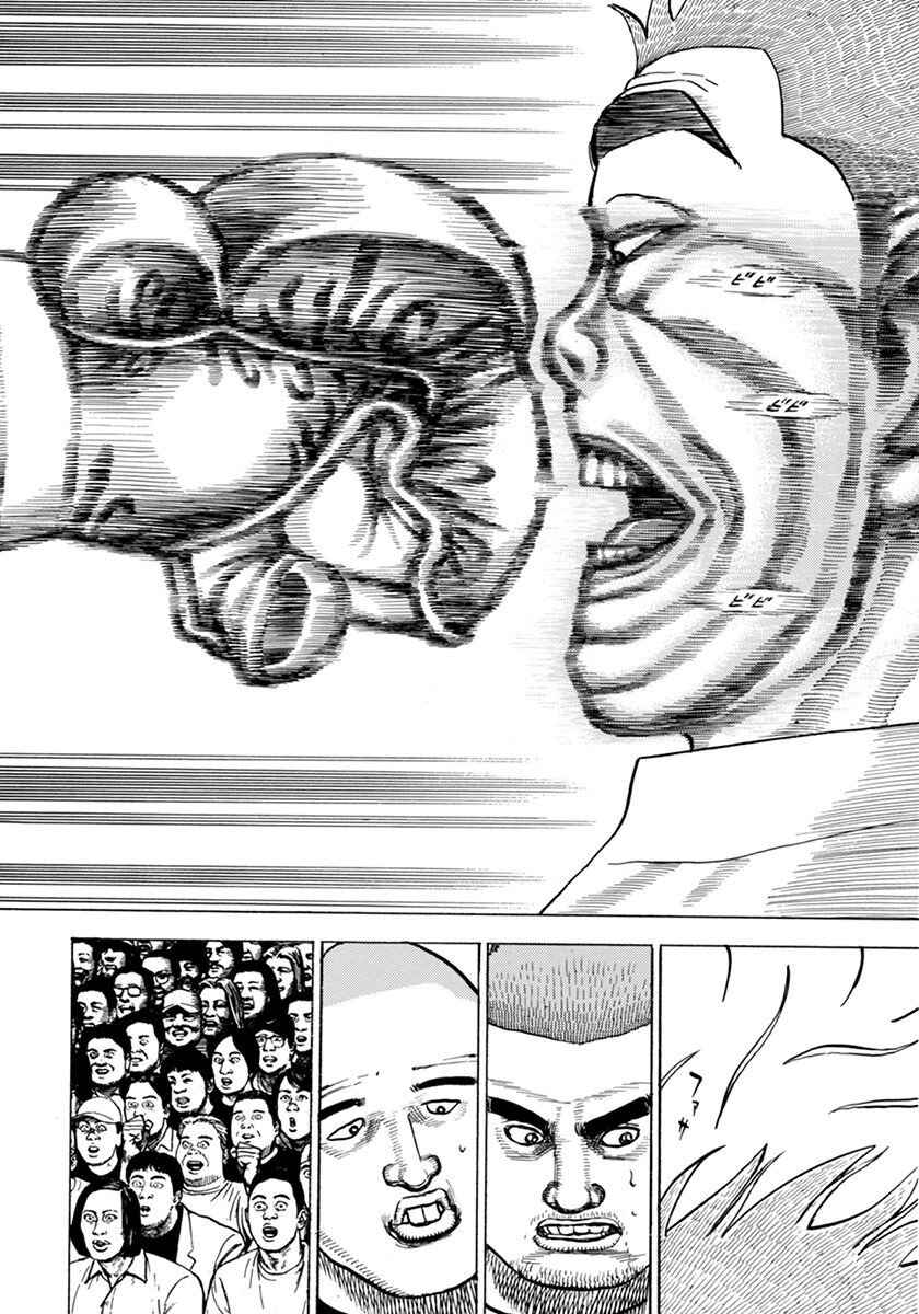Page 13 Chapter 354 Koukou Tekken-den Tough