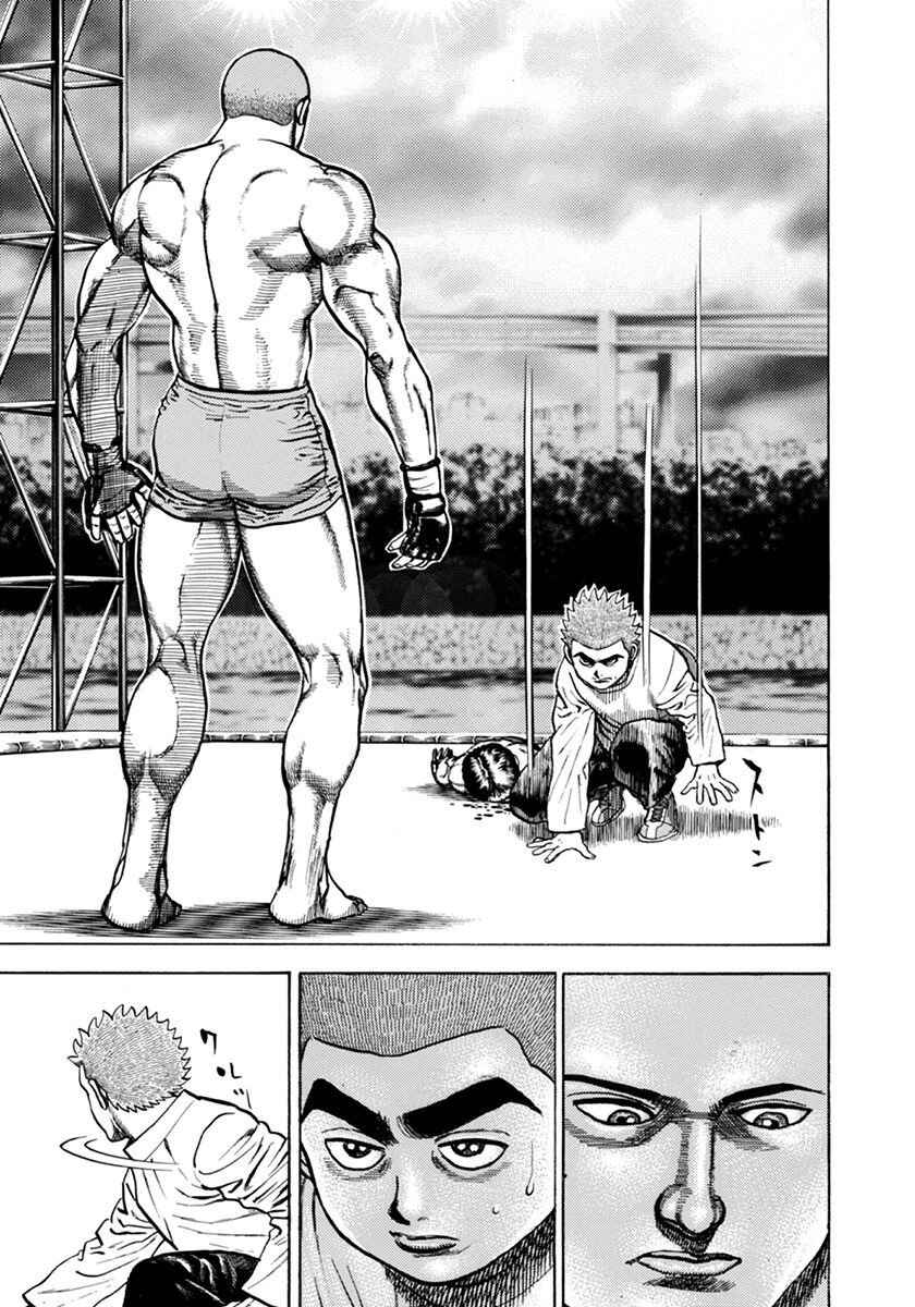 Page 4 Chapter 354 Koukou Tekken-den Tough