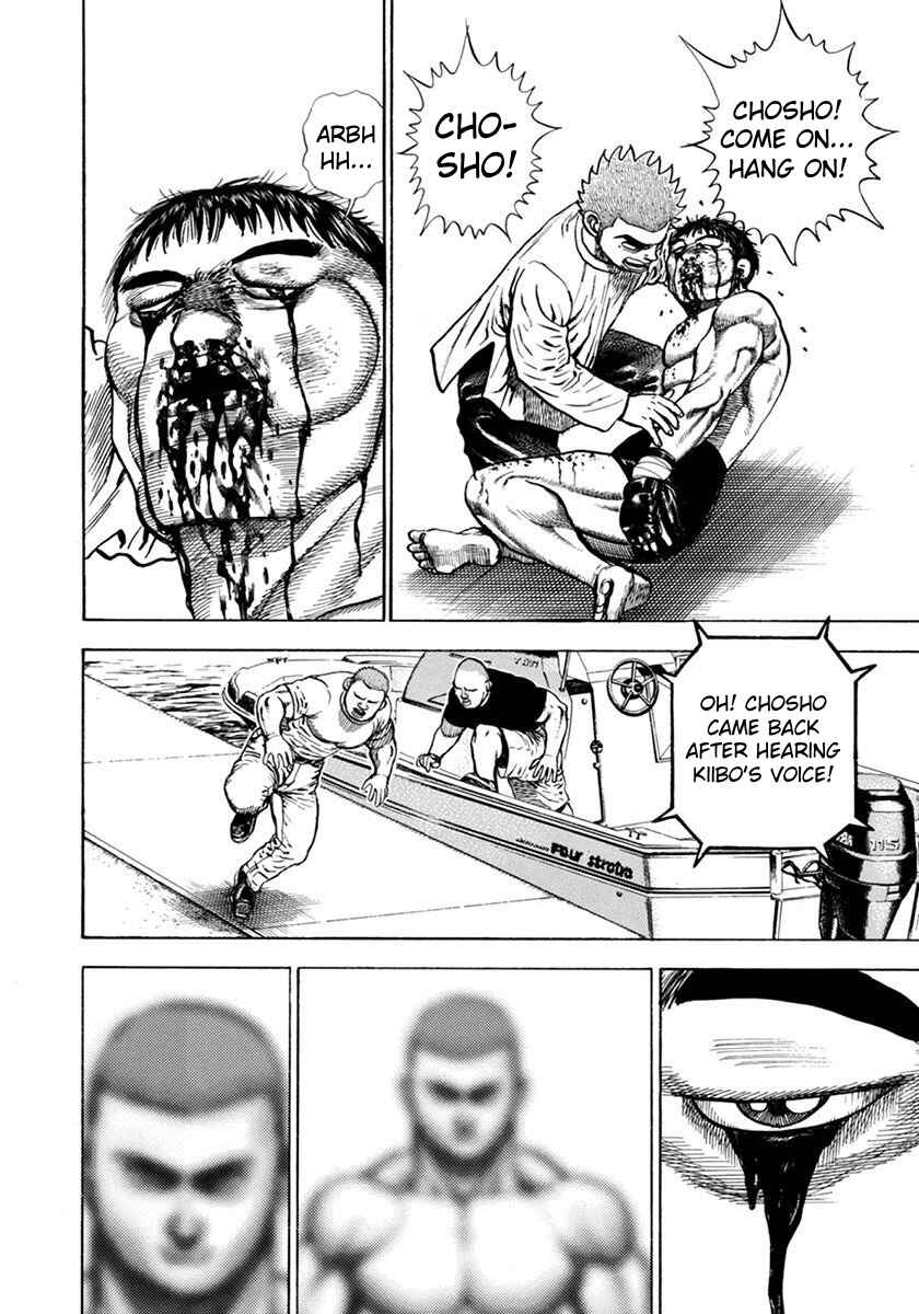 Page 5 Chapter 354 Koukou Tekken-den Tough