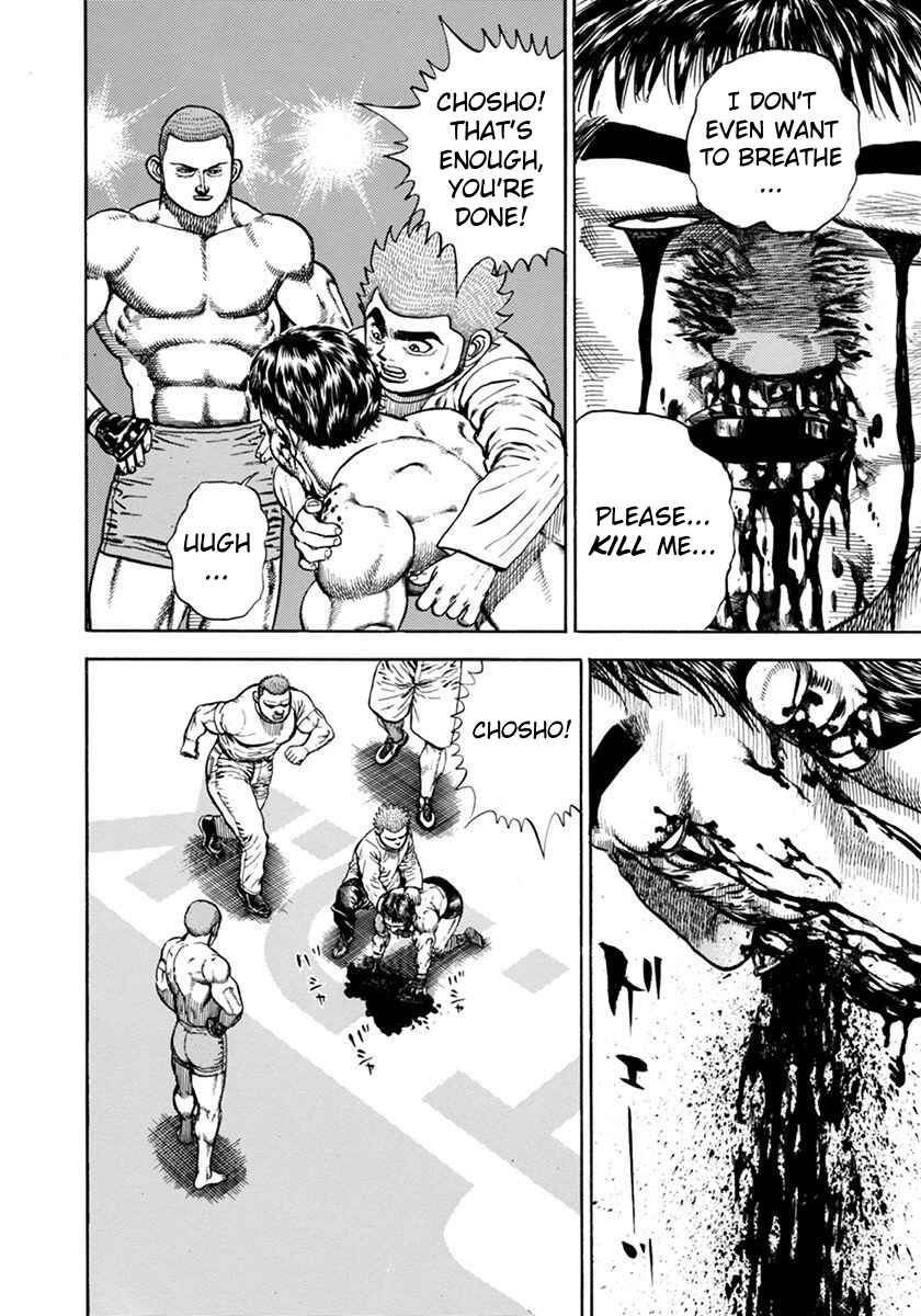 Page 7 Chapter 354 Koukou Tekken-den Tough