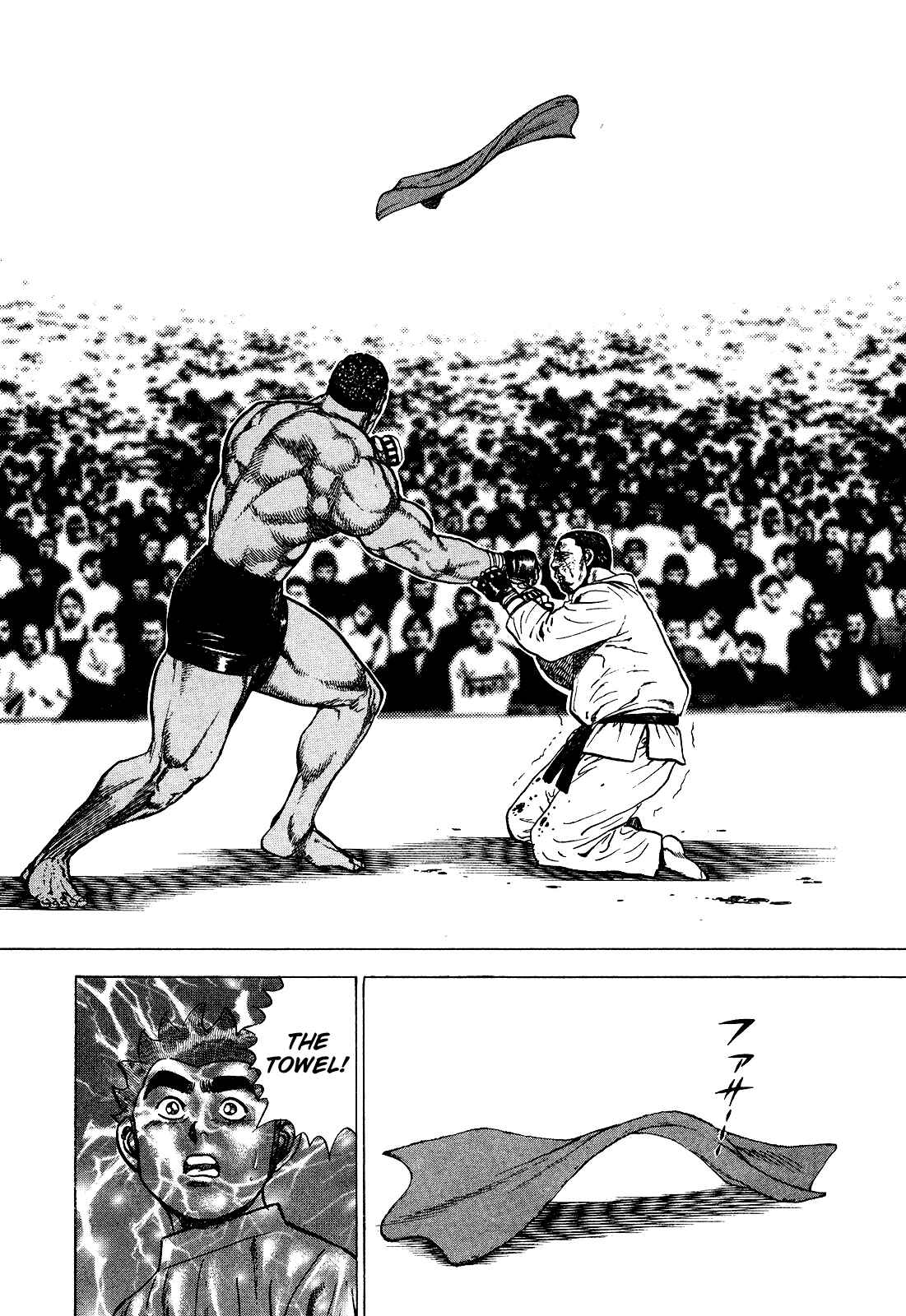 Page 10 Chapter 265 Koukou Tekken-den Tough