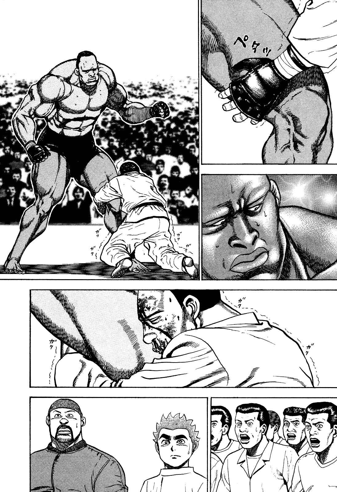 Page 14 Chapter 265 Koukou Tekken-den Tough
