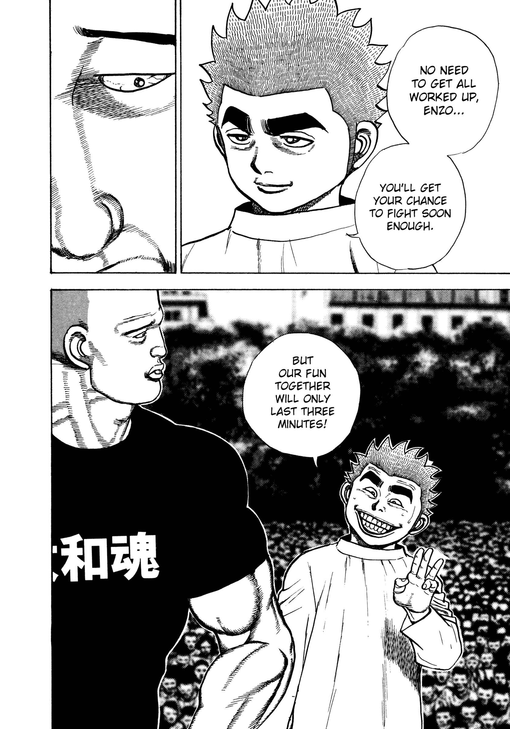 Page 22 Chapter 296 Koukou Tekken-den Tough