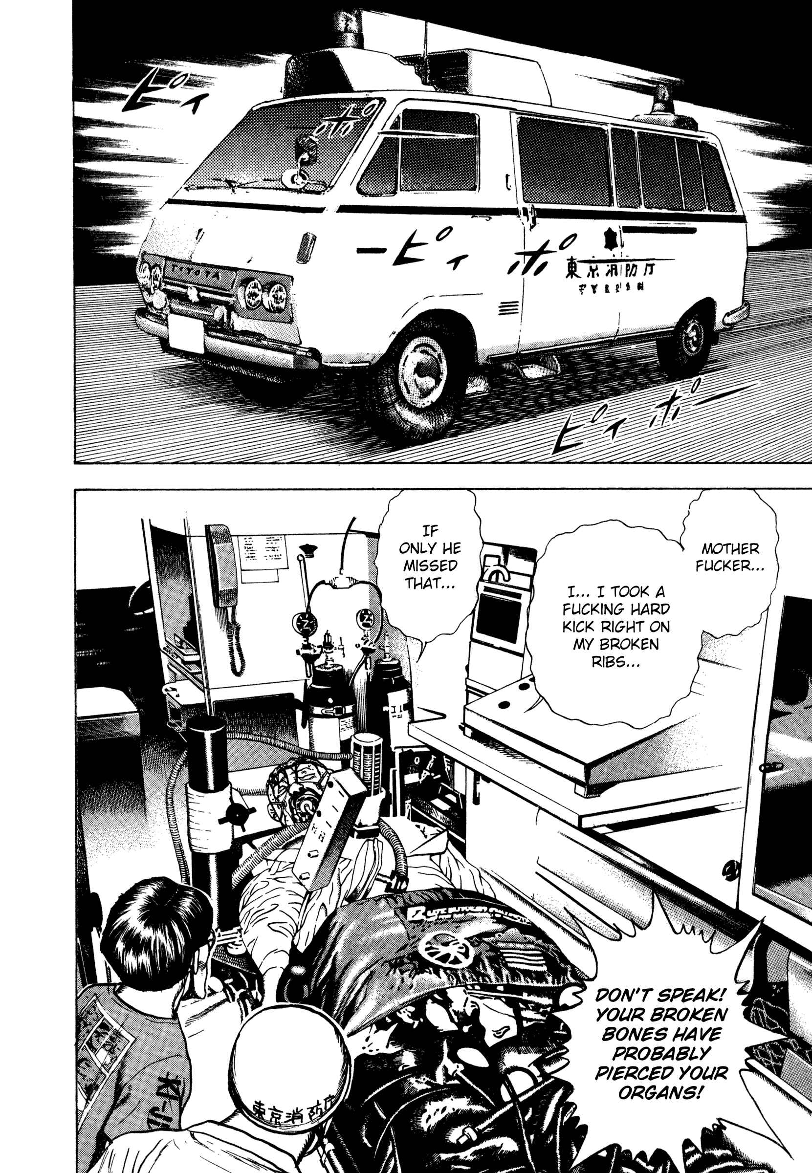 Page 3 Chapter 295 Koukou Tekken-den Tough