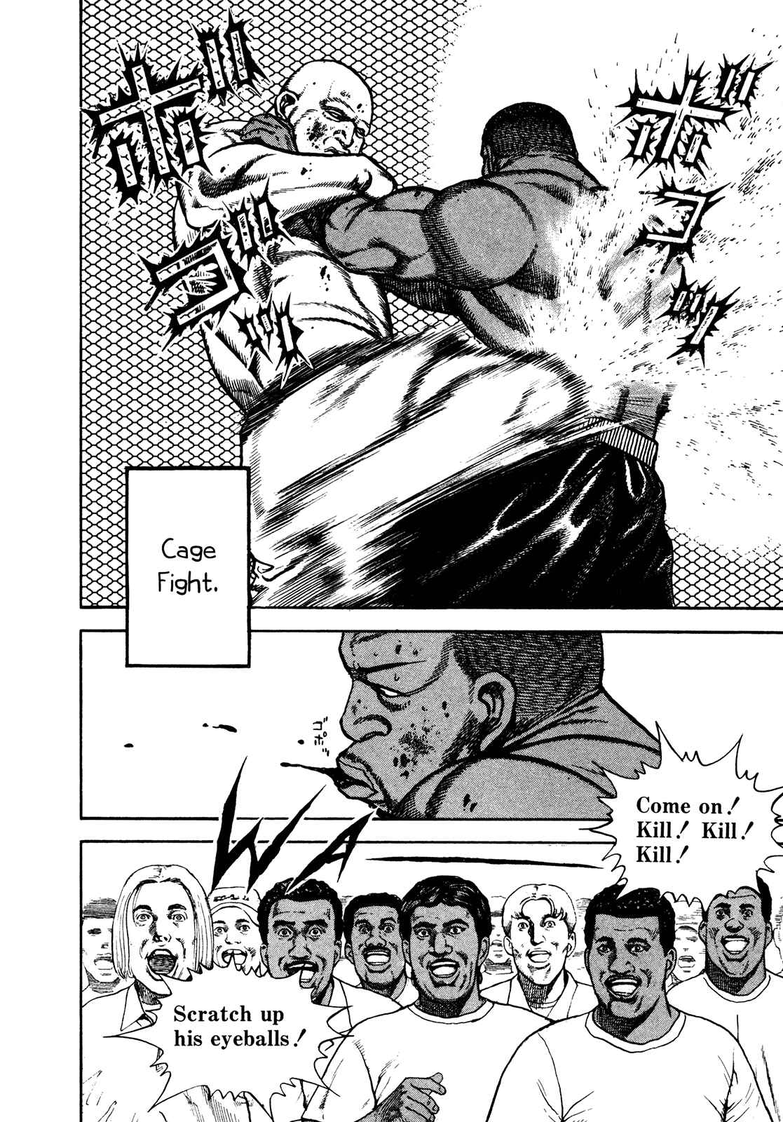 Page 3 Chapter 217 Koukou Tekken-den Tough