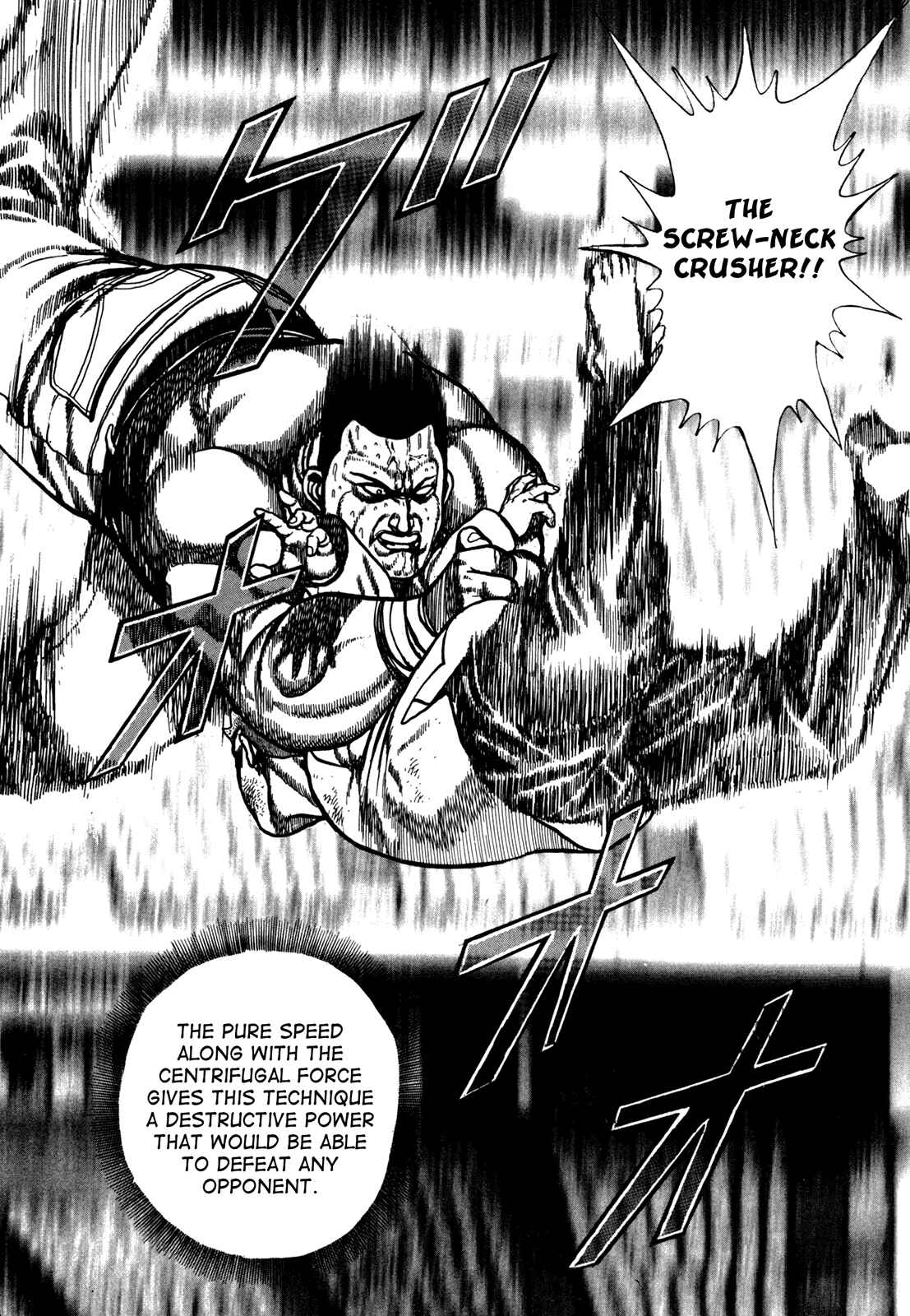 Page 5 Chapter 139 Koukou Tekken-den Tough