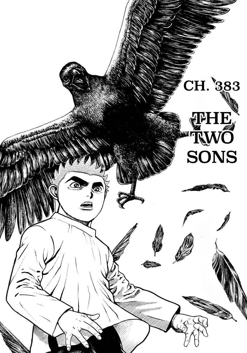 Page 2 Chapter 383 Koukou Tekken-den Tough
