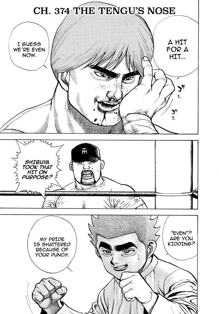 Page 1 Chapter 374 Koukou Tekken-den Tough