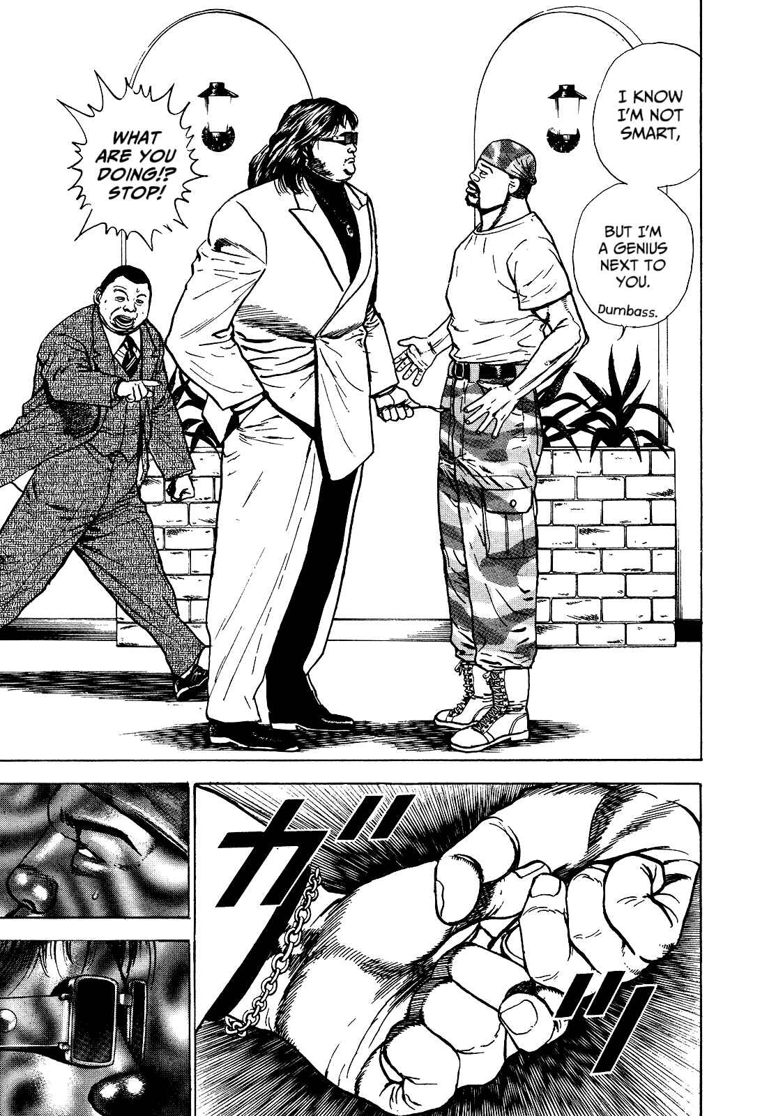 Page 13 Chapter 269 Koukou Tekken-den Tough