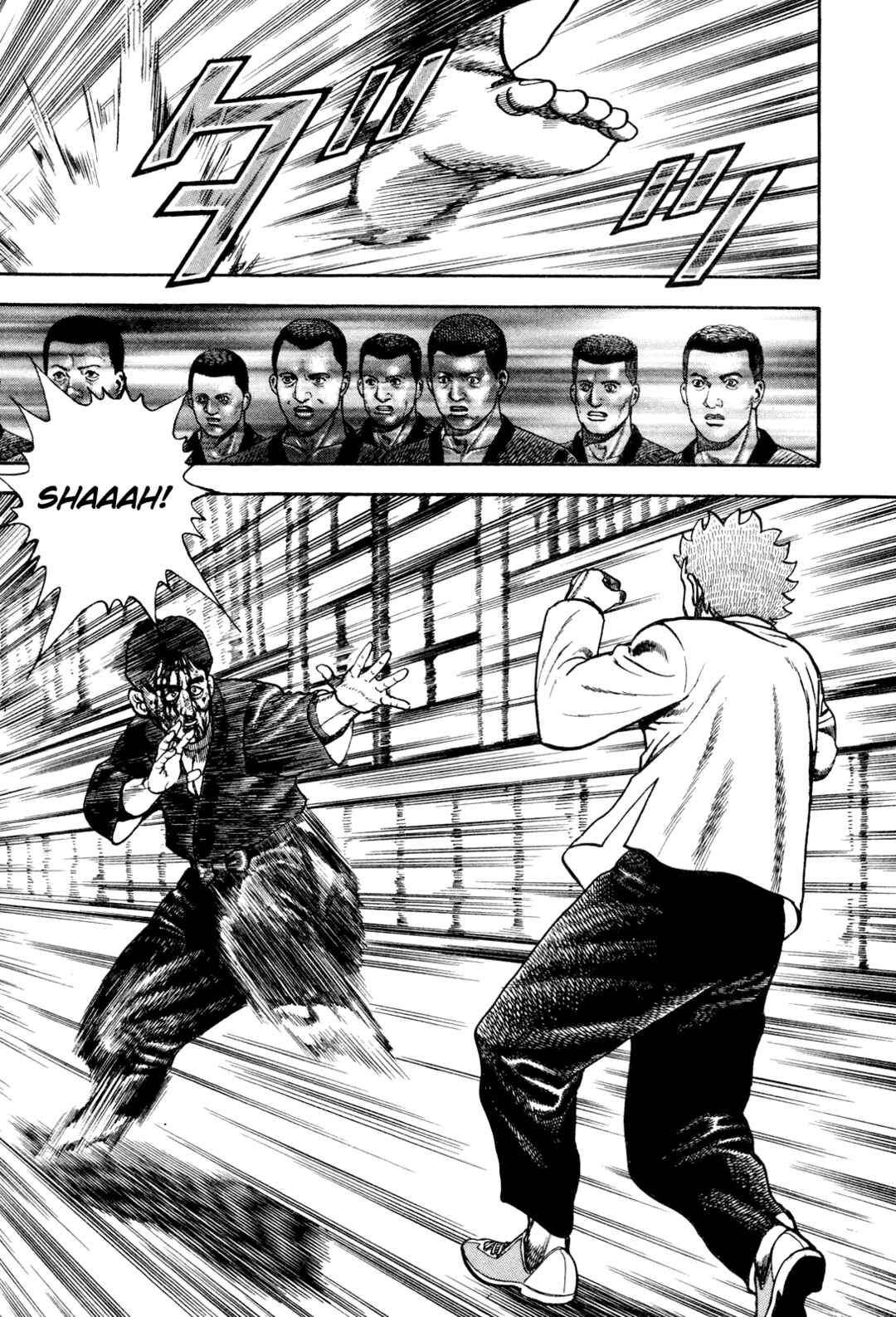 Page 5 Chapter 190 Koukou Tekken-den Tough