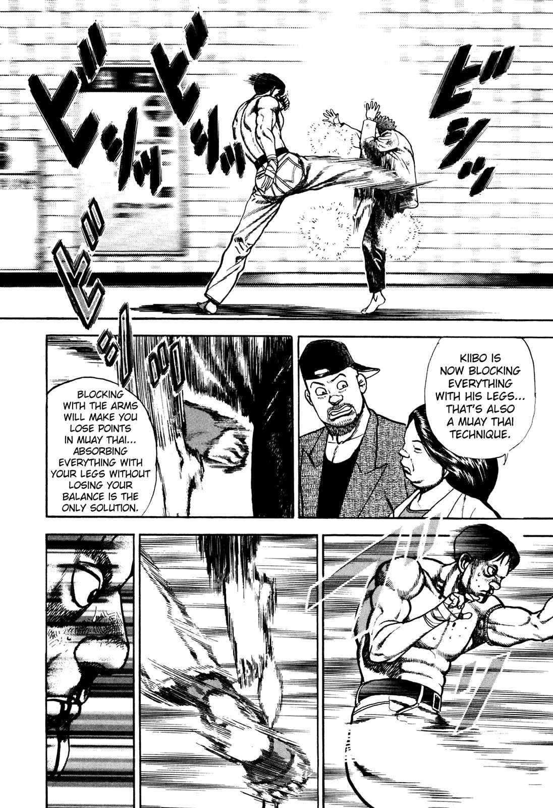 Page 15 Chapter 167 Koukou Tekken-den Tough