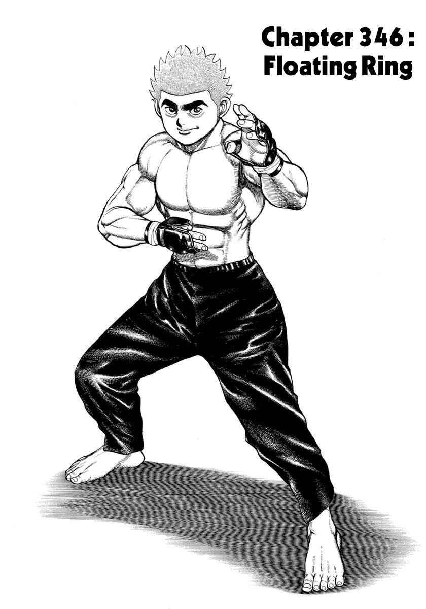 Page 1 Chapter 346 Koukou Tekken-den Tough