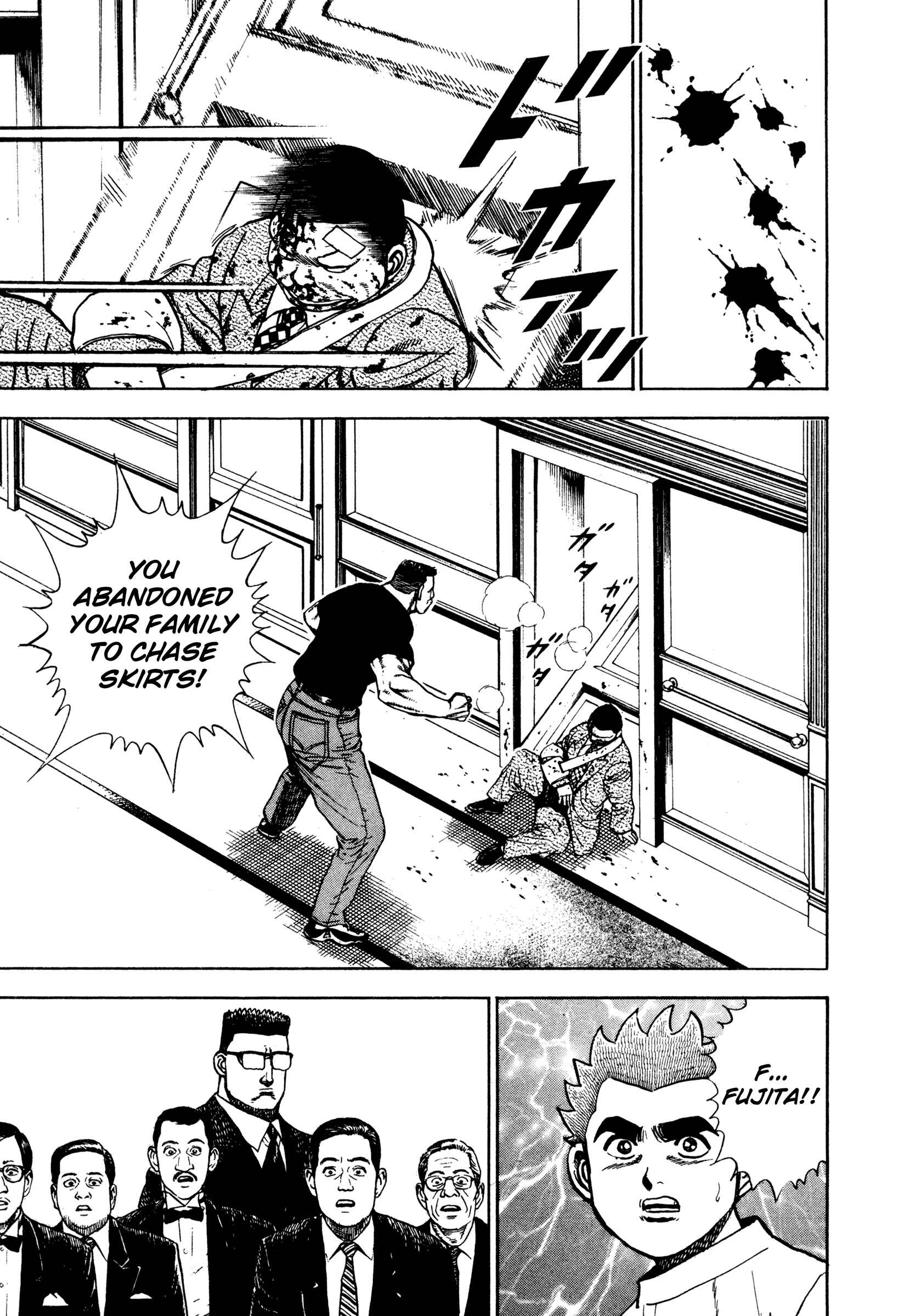 Page 11 Chapter 288 Koukou Tekken-den Tough
