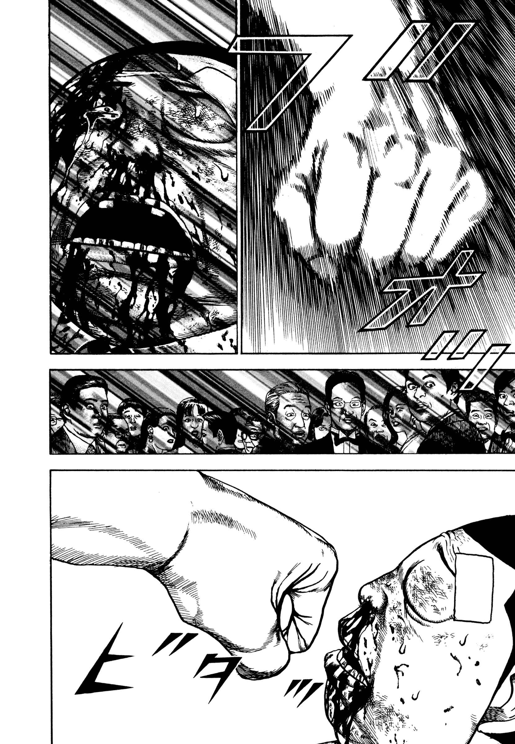 Page 14 Chapter 288 Koukou Tekken-den Tough