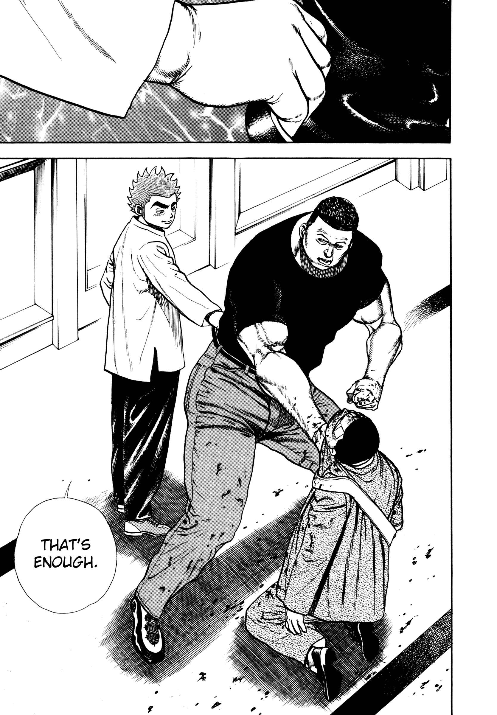 Page 15 Chapter 288 Koukou Tekken-den Tough