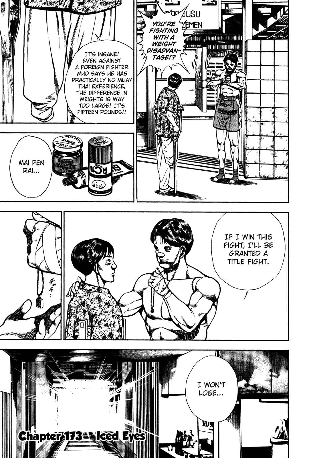 Page 1 Chapter 173 Koukou Tekken-den Tough