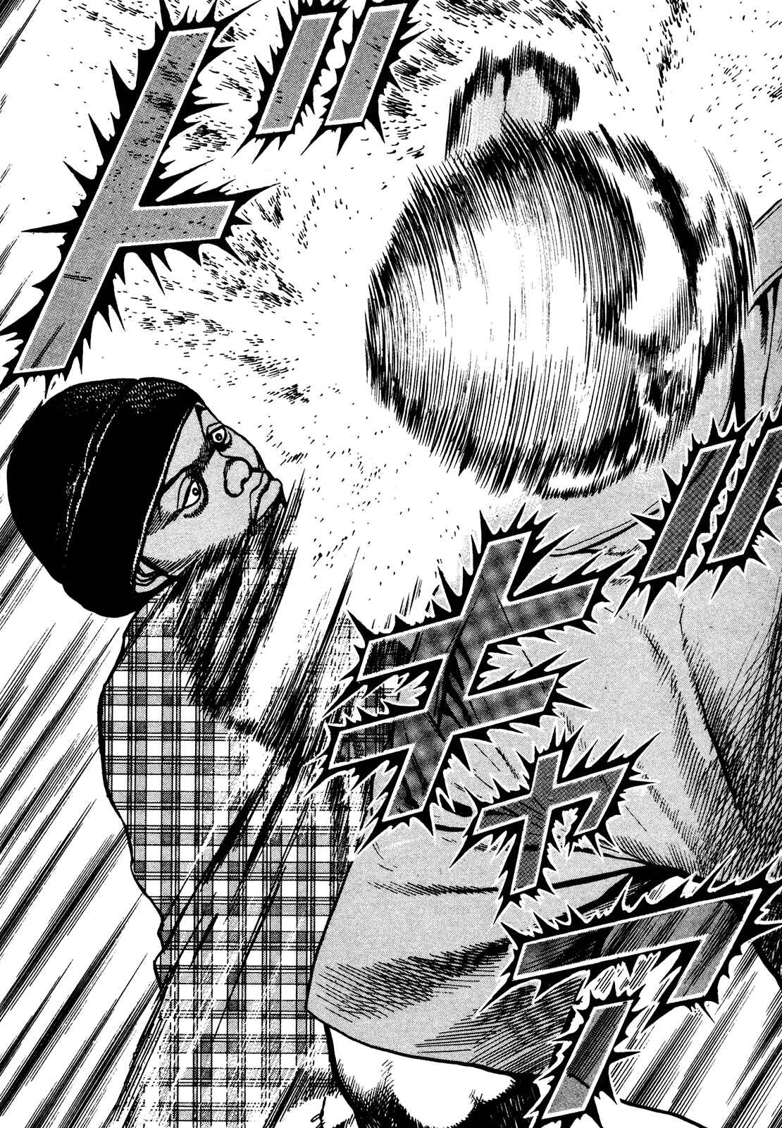 Page 13 Chapter 243 Koukou Tekken-den Tough