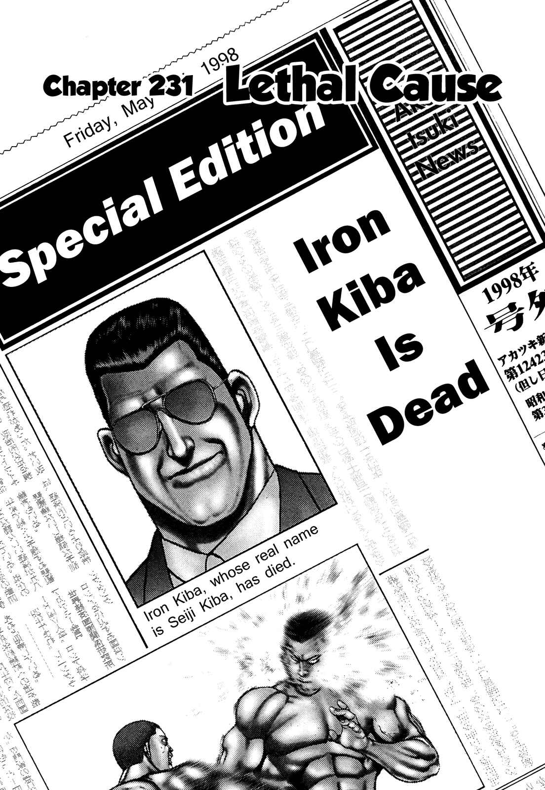Page 1 Chapter 231 Koukou Tekken-den Tough